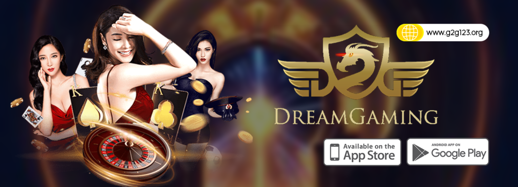 G2G123 บาคาร่าเว็บตรง ทางเข้าบาคาร่าค่าย : Dream Gaming