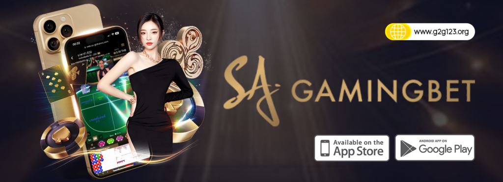 G2G123 บาคาร่าเว็บตรง ทางเข้าบาคาร่าค่าย : SA Gaming